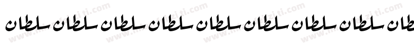 SF sultan black字体转换
